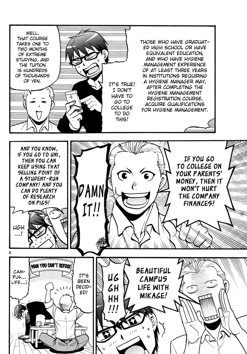 Chapter 122 image 8