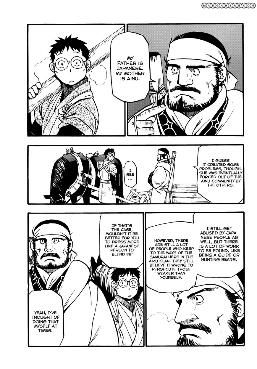 Chapter 66.9 image 4