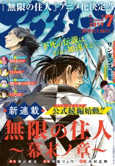 Blade of the Immortal Bakumatsu Arc